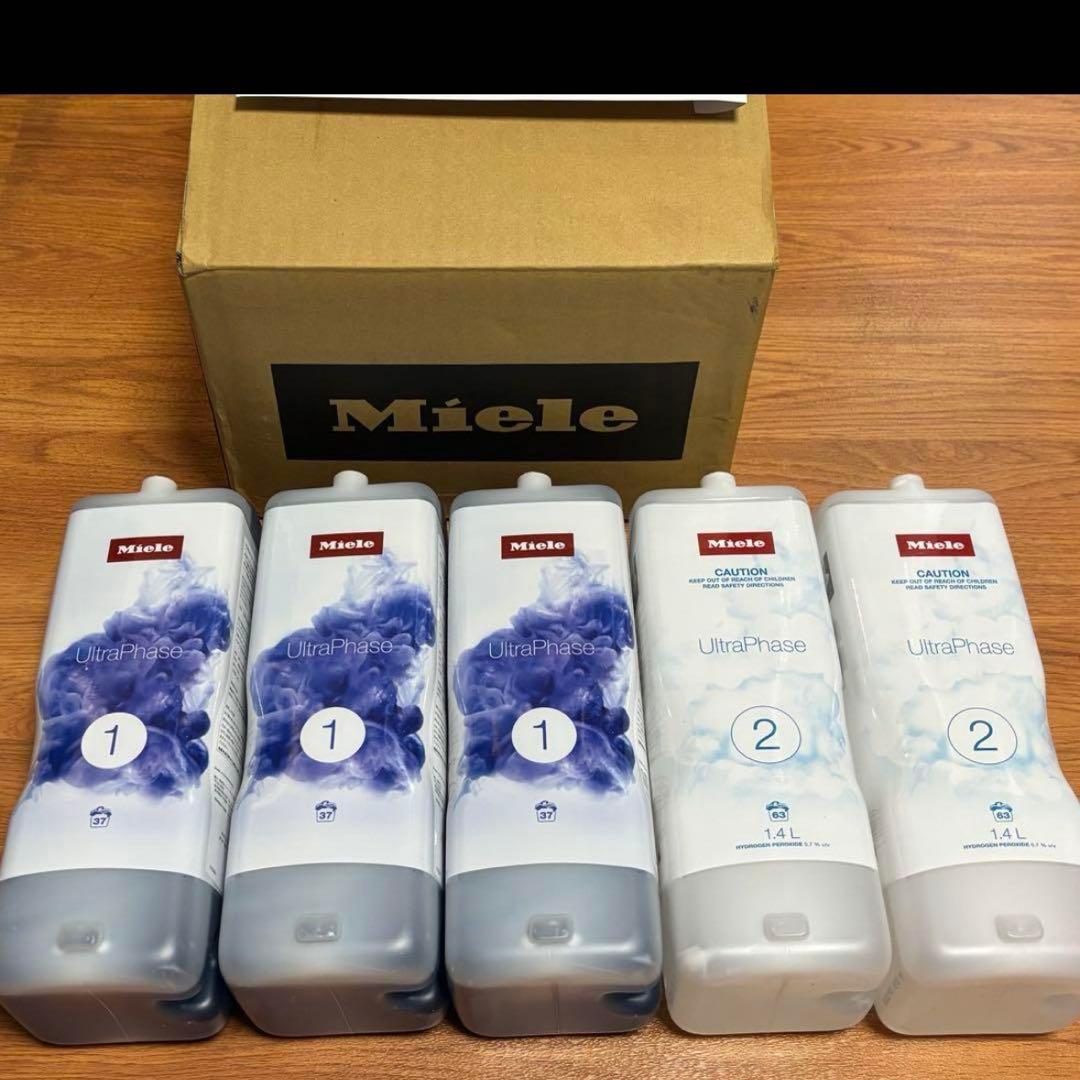 Miele ミーレ 純正 洗濯洗剤 ウルトラフェーズ①② 《5本セット》