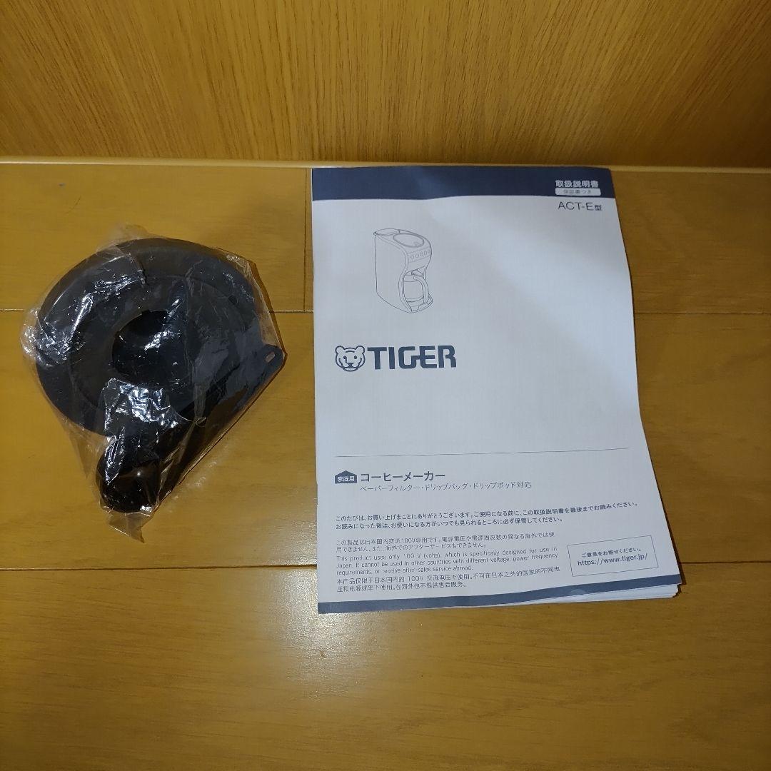 【未使用品】 TIGER コーヒーメーカーACT-E040WM 2023年製