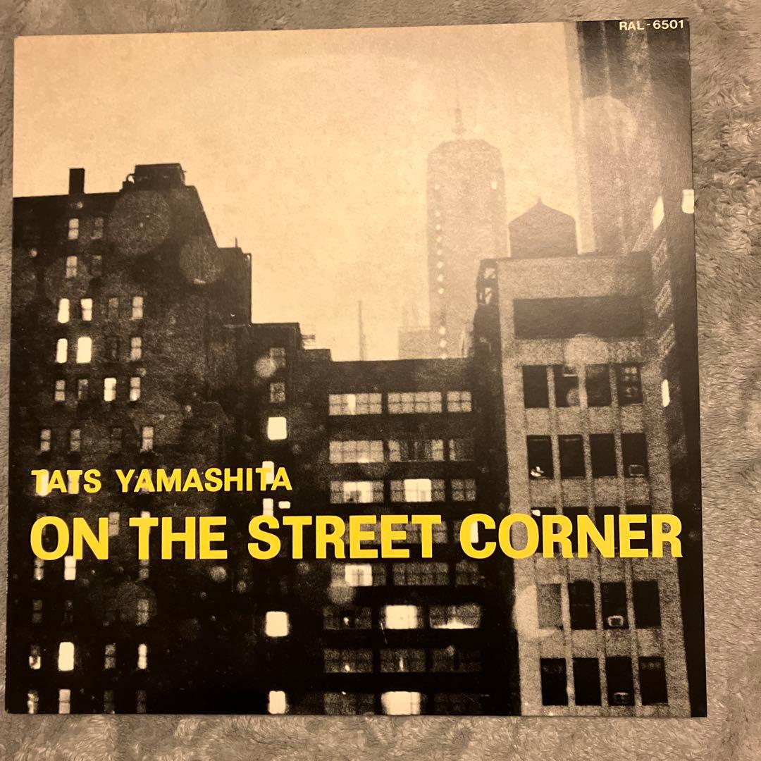 7枚セット　山下達郎　レコード