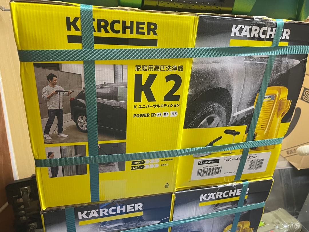 KARCHER K2 高圧洗浄機 本体