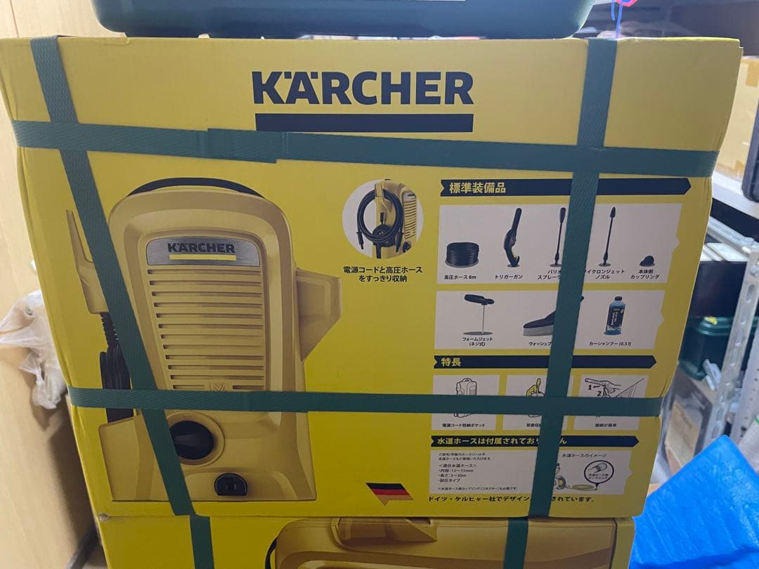 KARCHER K2 高圧洗浄機 本体