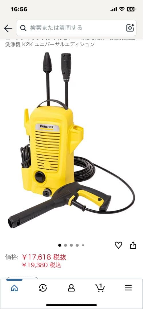 KARCHER K2 高圧洗浄機 本体