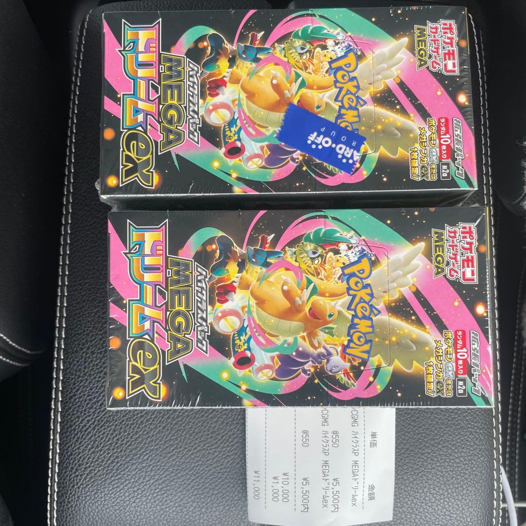 megaドリームex box シュリンク付き