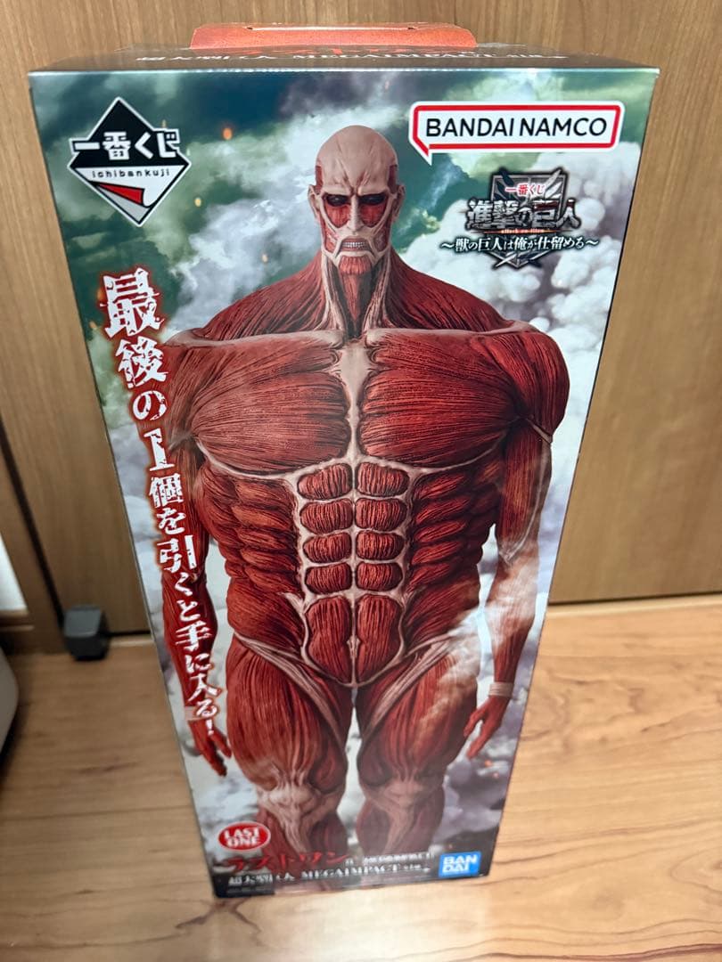 一番くじ　進撃の巨人　ラストワン賞　超大型巨人　フィギュア　新品未開封