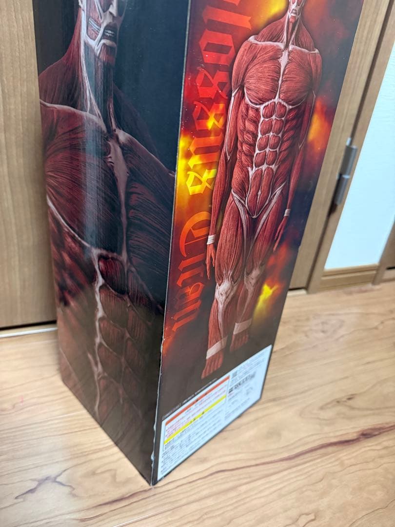 一番くじ　進撃の巨人　ラストワン賞　超大型巨人　フィギュア　新品未開封