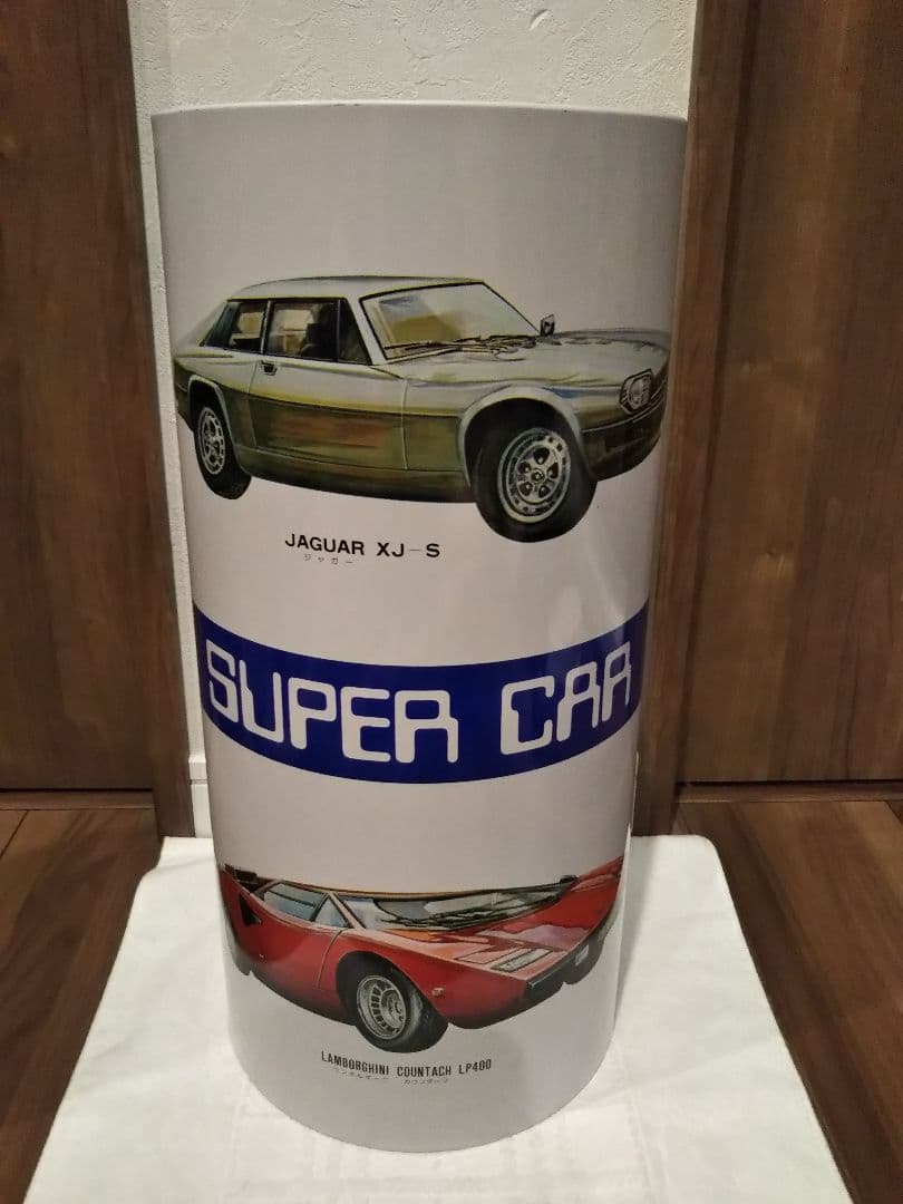 昭和レトロ スーパーカー ゴミ箱 フェラーリ ランボルギーニ ジャガー ポルシェ