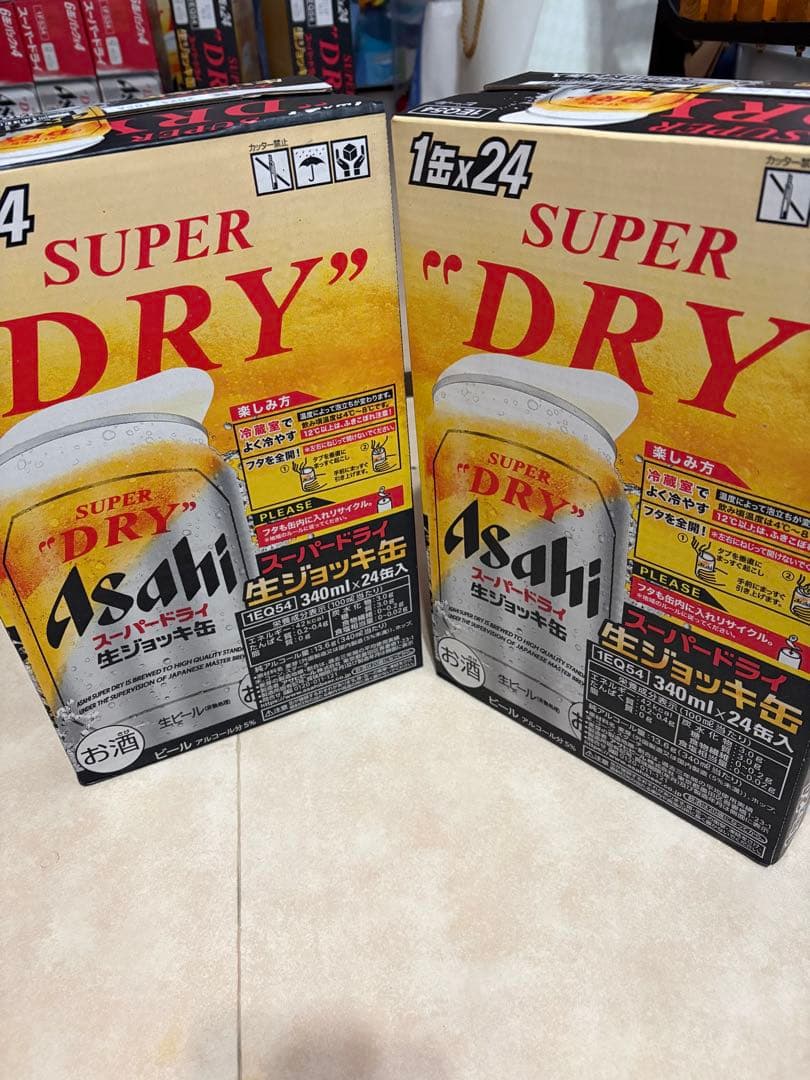 ゆいアサヒ スーパードライ 340ml缶 3ケース