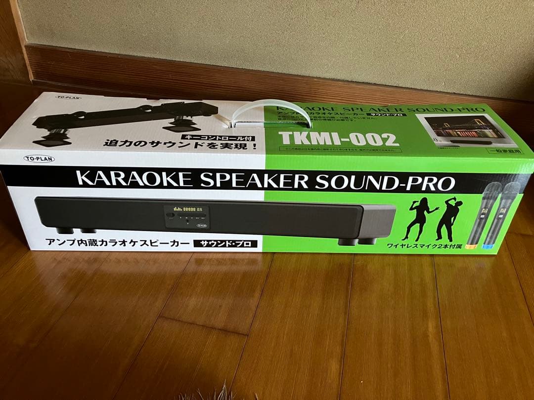 【新品未使用未開封】 To-plan カラオケ TKMI-002 マイク2本付