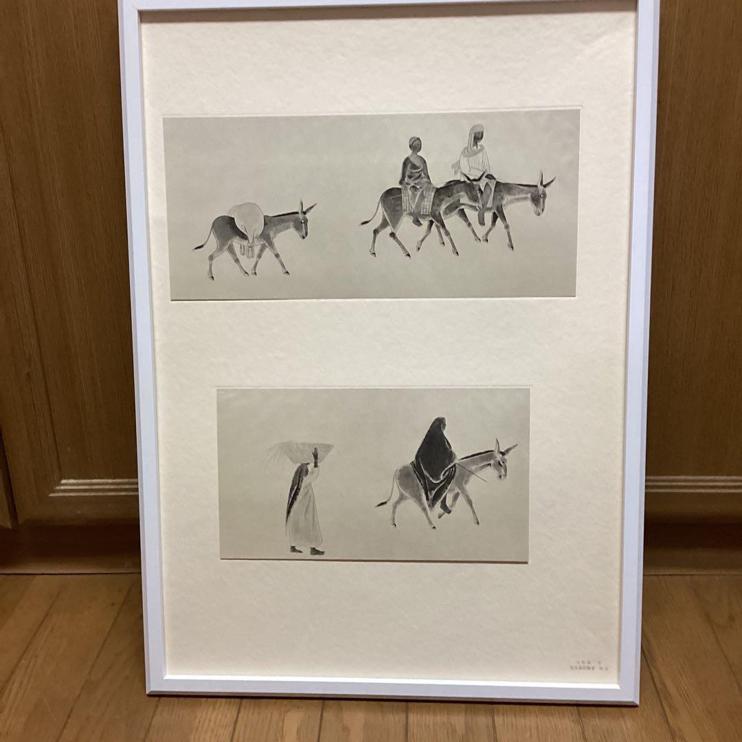 天才画家速水御舟　大作編　便利堂監修　画集NO 37 【埃及風俗図巻部分】