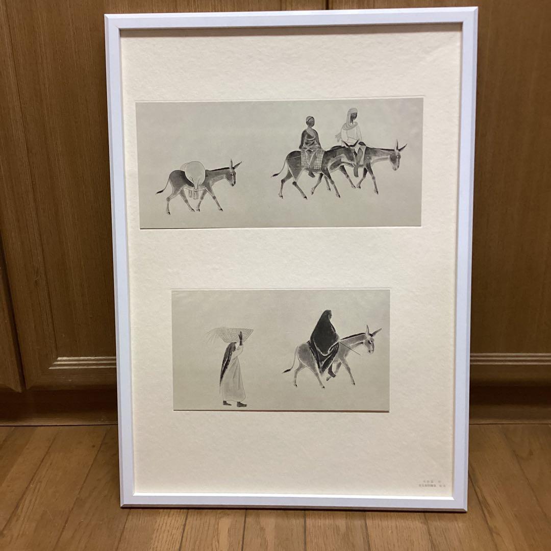 天才画家速水御舟　大作編　便利堂監修　画集NO 37 【埃及風俗図巻部分】