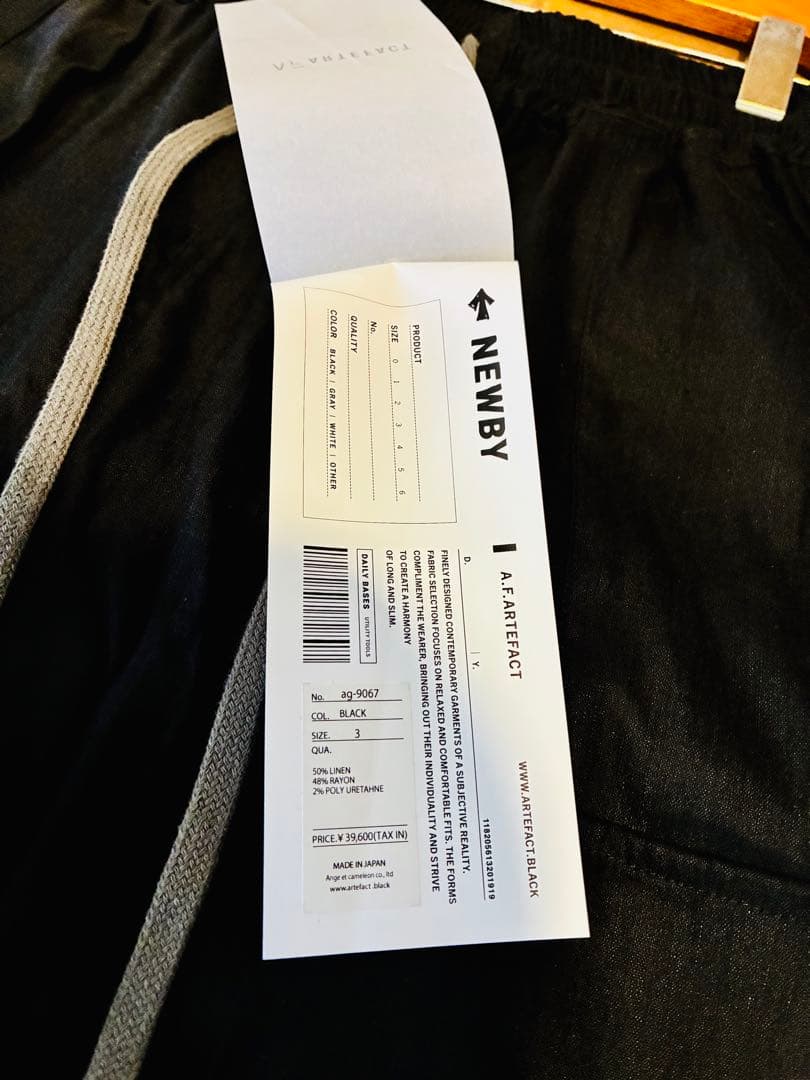 パンツ A.F ARTEFACT MILITARY SAROUEL LONG PANT