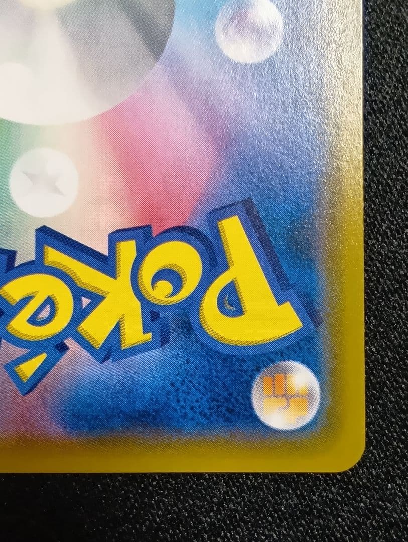 【状態A】ゲッコウガ＆ゾロアークGX SAR SR SM9a 059/055