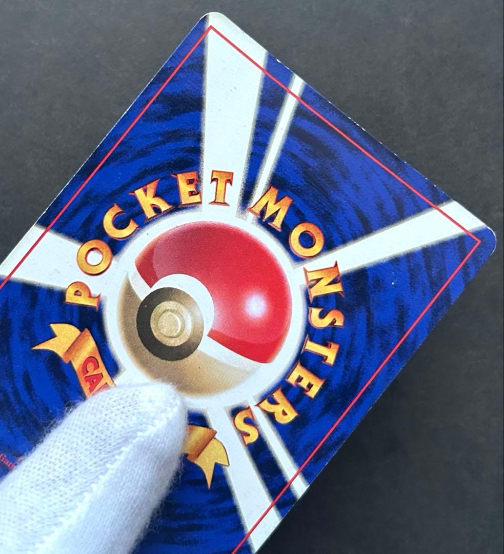 ポケモンカード　ミュウツー　旧裏　マークなし　初版　希少