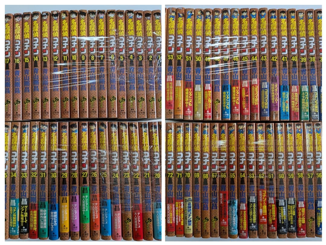 バ*コ様 名探偵コナン 1-73巻+85巻☆☆15巻以降は全て初版第1刷