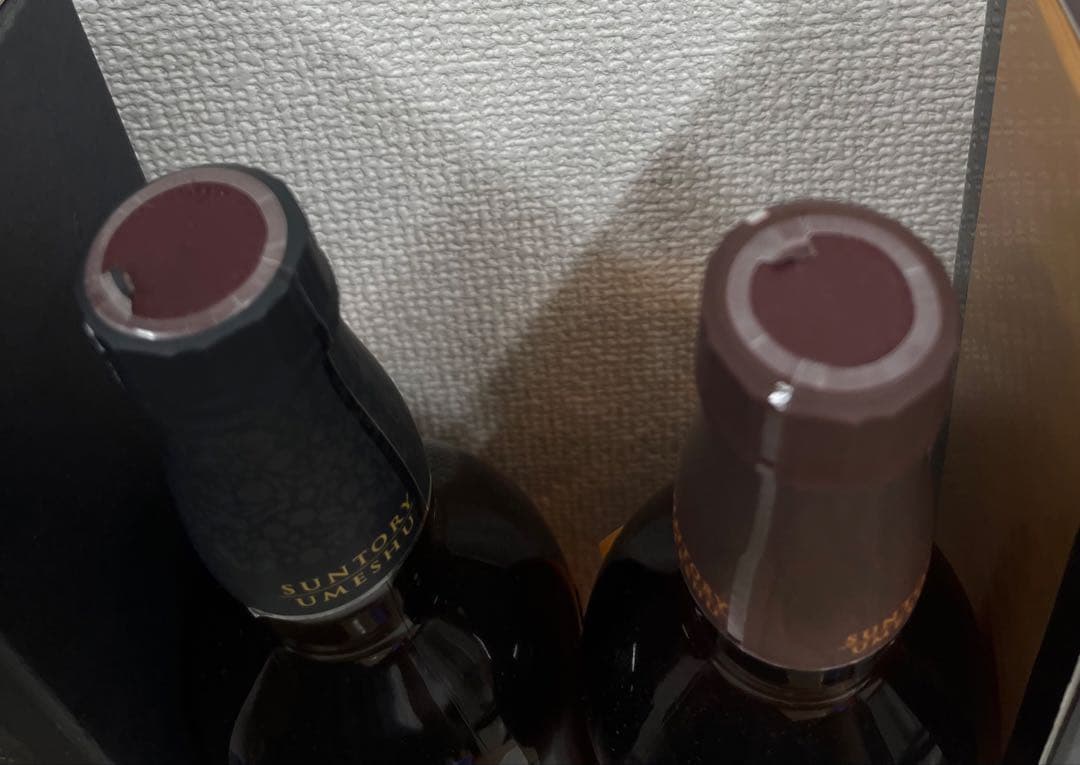 山崎梅酒 熟成リッチアンバー & ウイスキーブレンド 750ml 2本セット