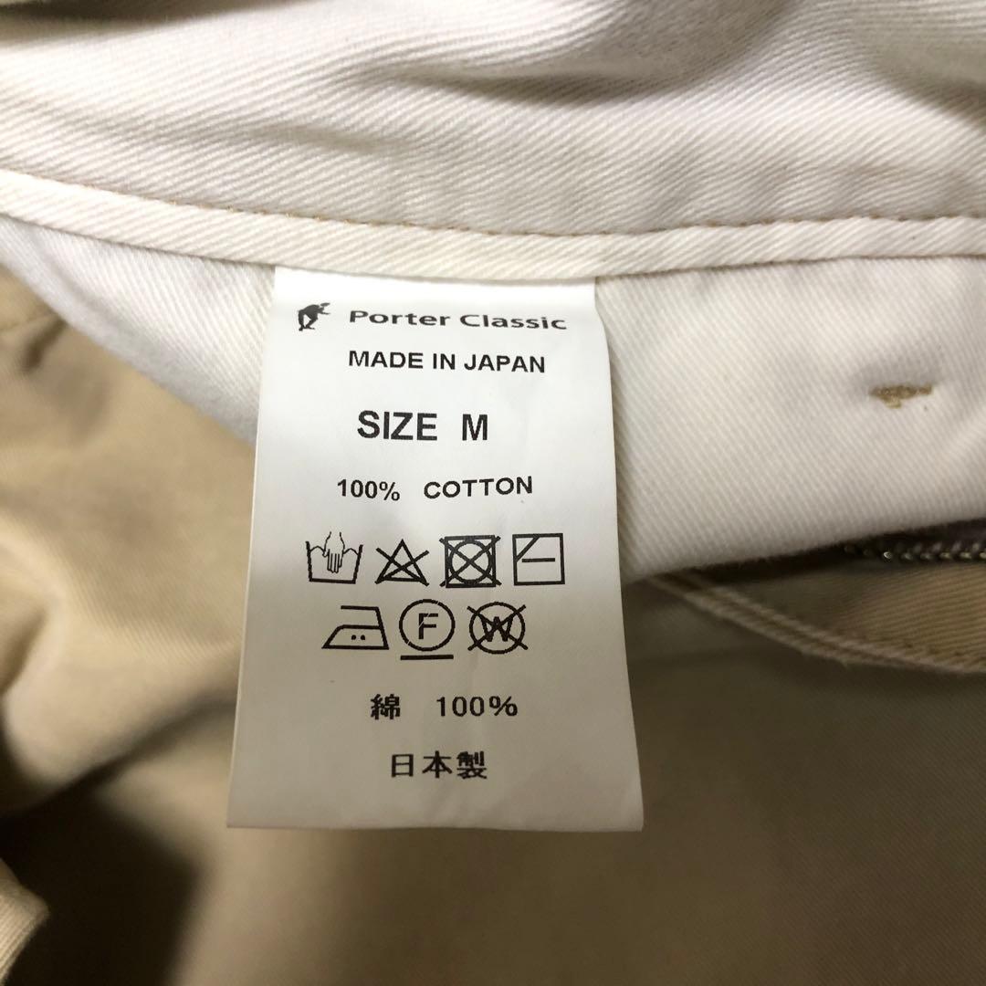 Porter Classic CHINO VINTAGE PANTS チノ M