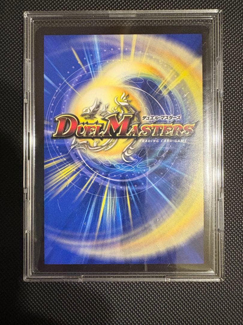 夢双英雄 モモキングDM シークレット