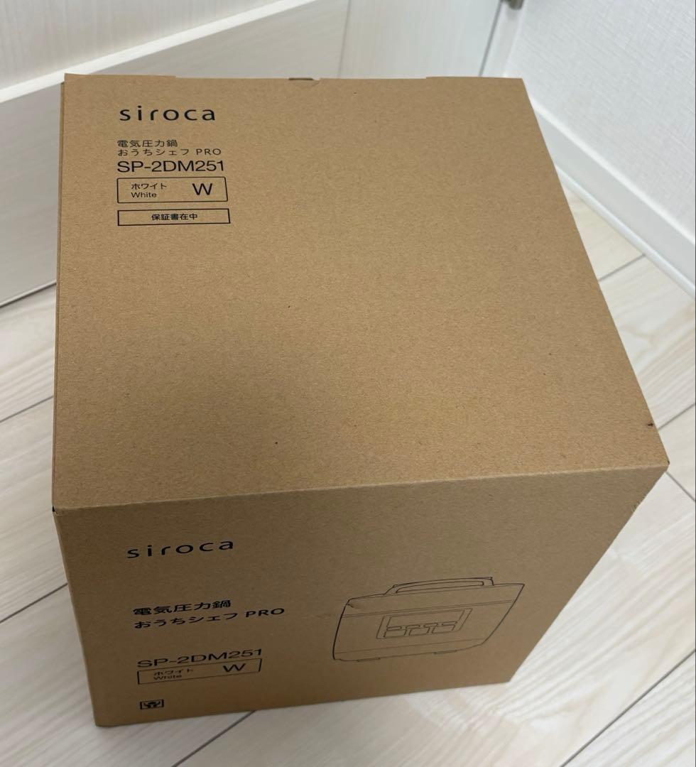 新品未使用　siroca 電気圧力鍋 SP-2DM251 ホワイト