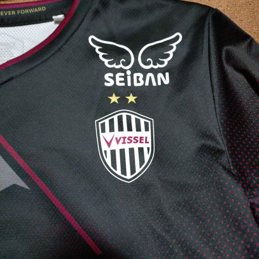 は*ん様 ヴィッセル神戸 2024 レプリカユニフォーム 24 酒井高徳 L J