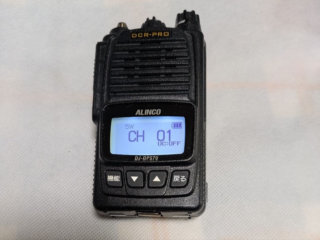 アルインコ DJ-DPS70 デジタル簡易無線 30ch 登録局 廃局申請済み