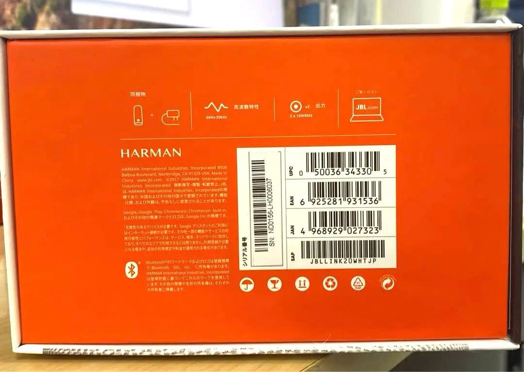 [新品未使用]JBL LINK 20 ホワイト音声認識対応ポータブルスピーカー