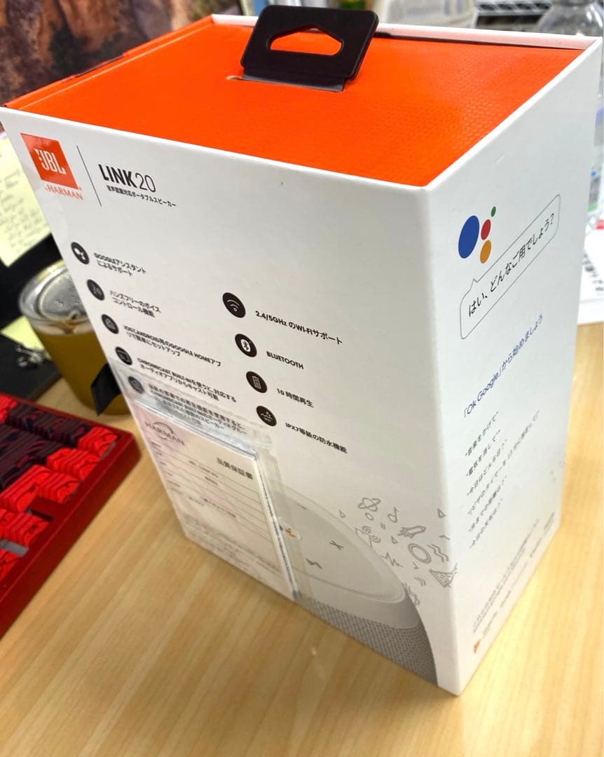 [新品未使用]JBL LINK 20 ホワイト音声認識対応ポータブルスピーカー