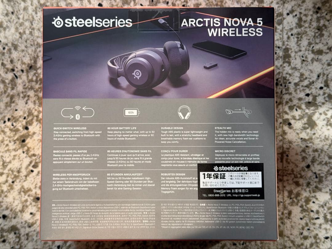 新品未開封 SteelSeries ARCTIS NOVA 5 WIRELESS