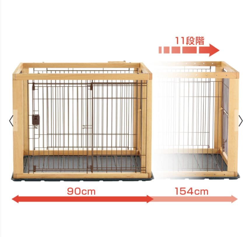 Richell　木製スライドペットサークル　レギュラー