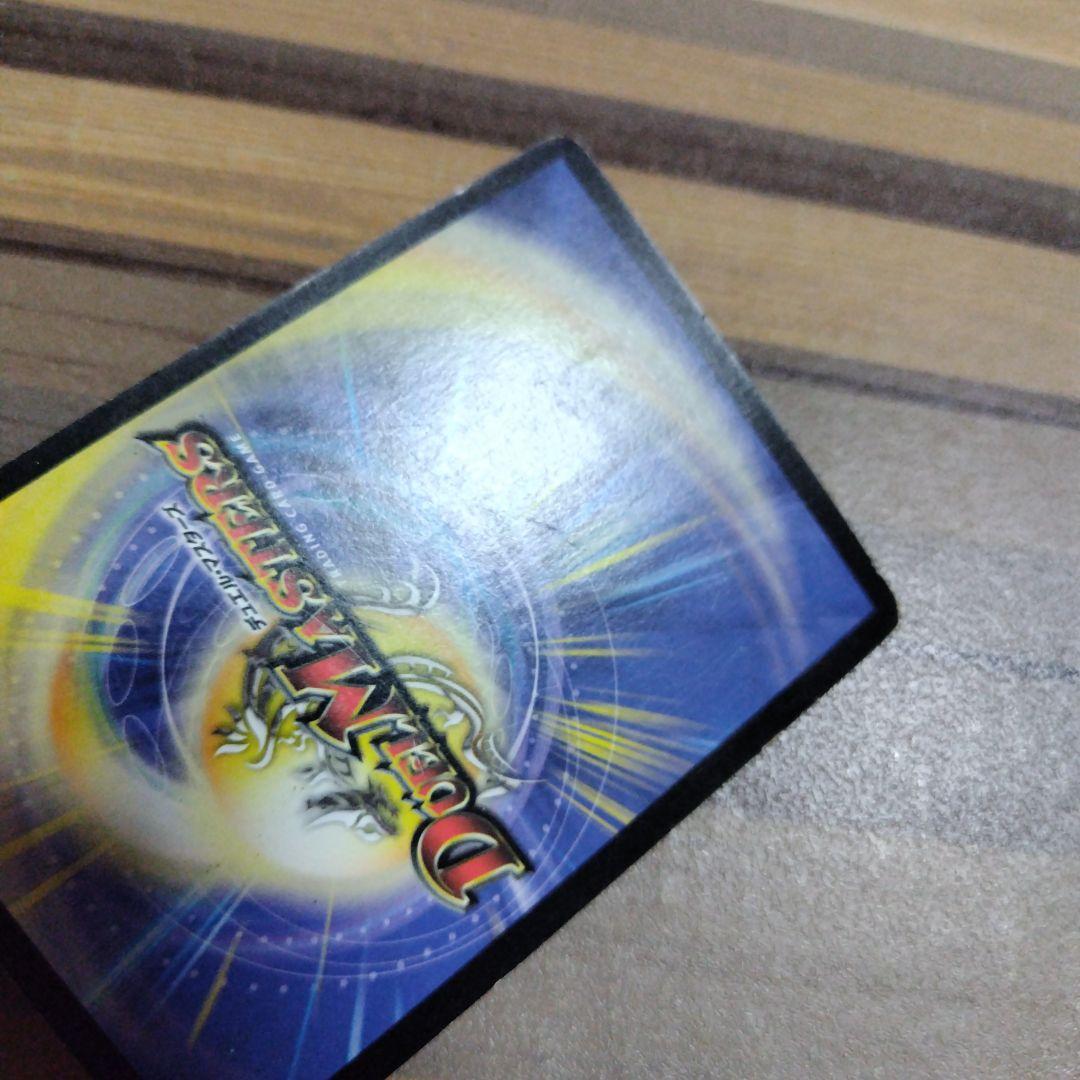 母なる大地　3枚