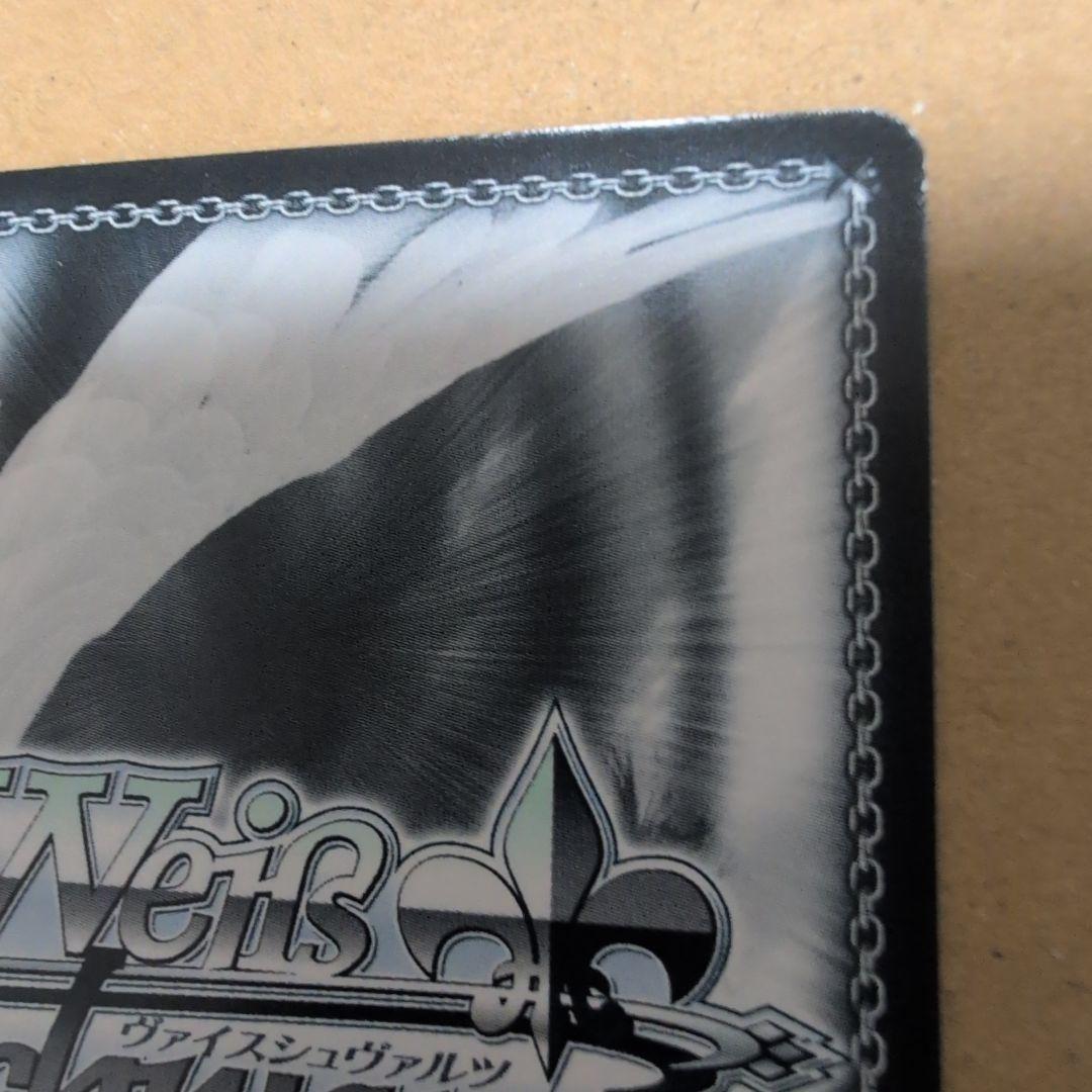 ヴァイスシュヴァルツ 無職転生 強き女剣士 ギレーヌ SSP サイン プレイ用