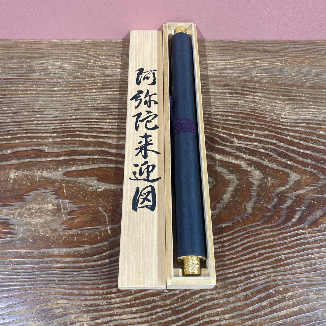美品 掛け軸 紺紙 阿弥陀如来図 仏画 仏教美術 美術館監修 年中掛け