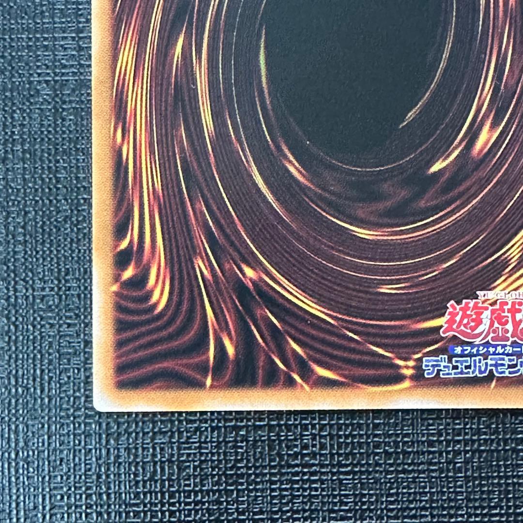 遊戯王　凍てし心が映す神影　プリズマ　プリシク