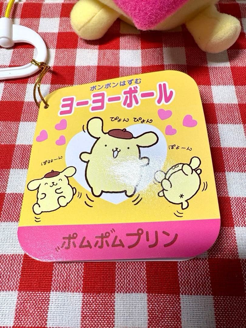 【レア】初期　ポムポムプリン　ヨーヨーボール ぬいぐるみ マスコット　2001年