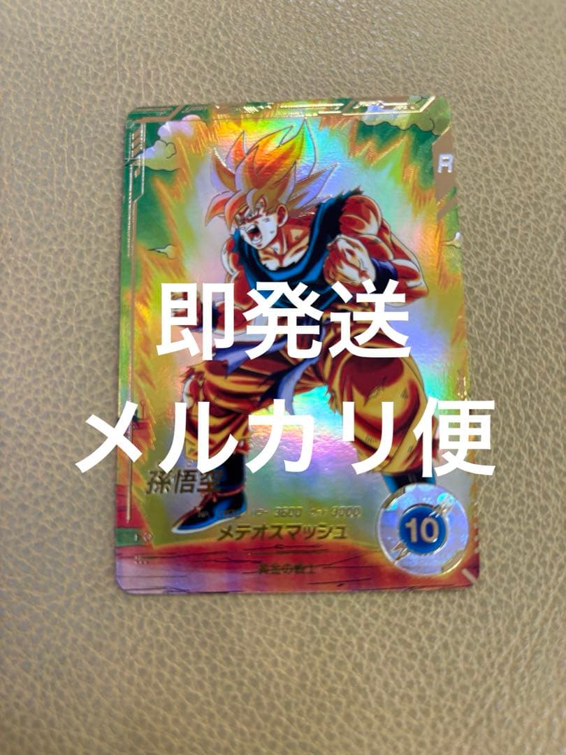 SDV2-018 パラレル 孫悟空