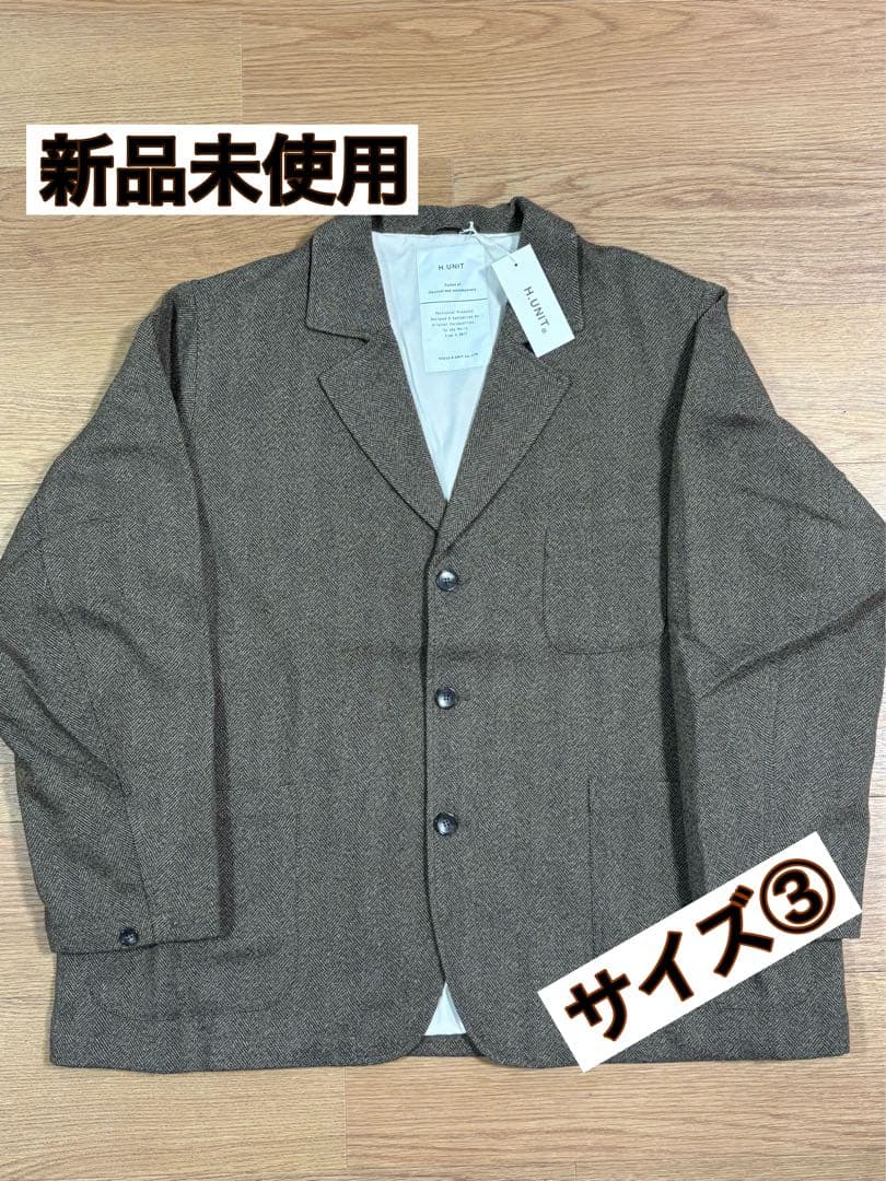 新品未使用 H.UNIT TECH TWEED HBT JACKET