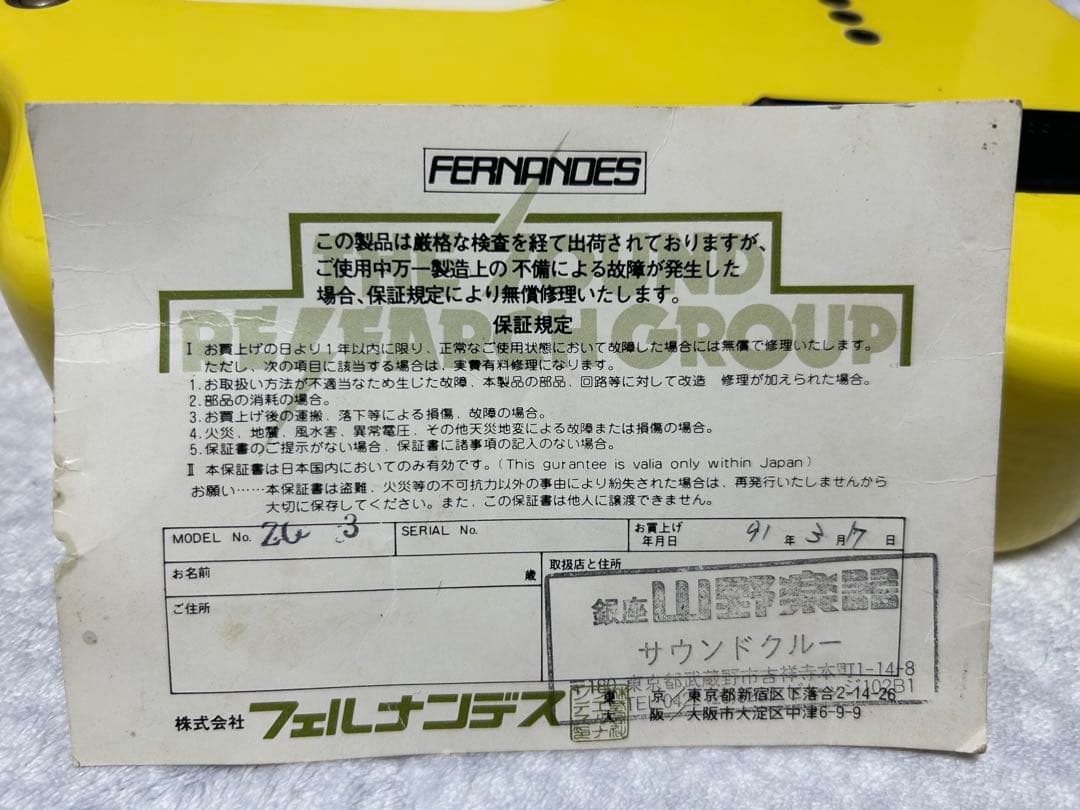 FERNANDES ZO-3 アンプ内蔵ミニギター　イエロー 「ジャンク品」