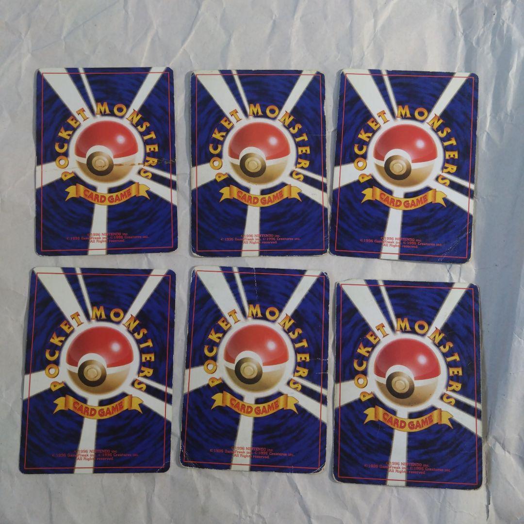 旧裏　初期　キラ まとめ　ダブりなし