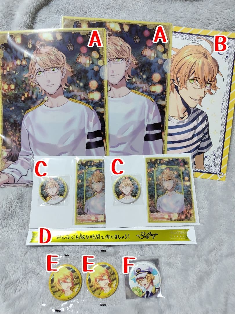 ⚠️在庫確認必須⚠️うたのプリンスさま　うたプリ　四ノ宮那月　くじ　バラ売り可