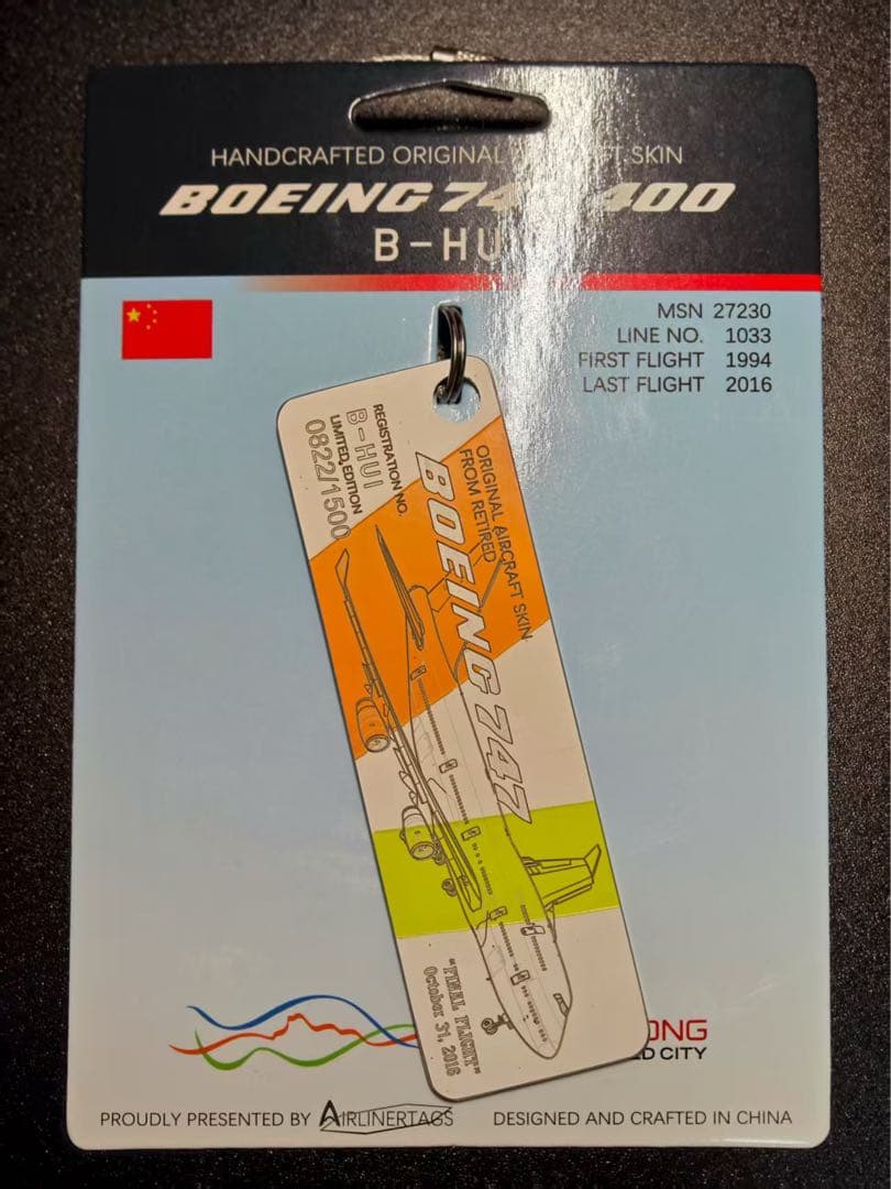 CX Cathay Pacific B747-400 B-HUI 3色