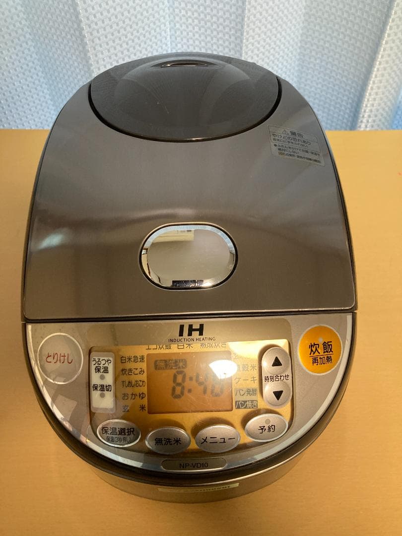 ★★★ZOJIRUSHI 象印 IH炊飯器 NP-VD10 ★5.5合炊き