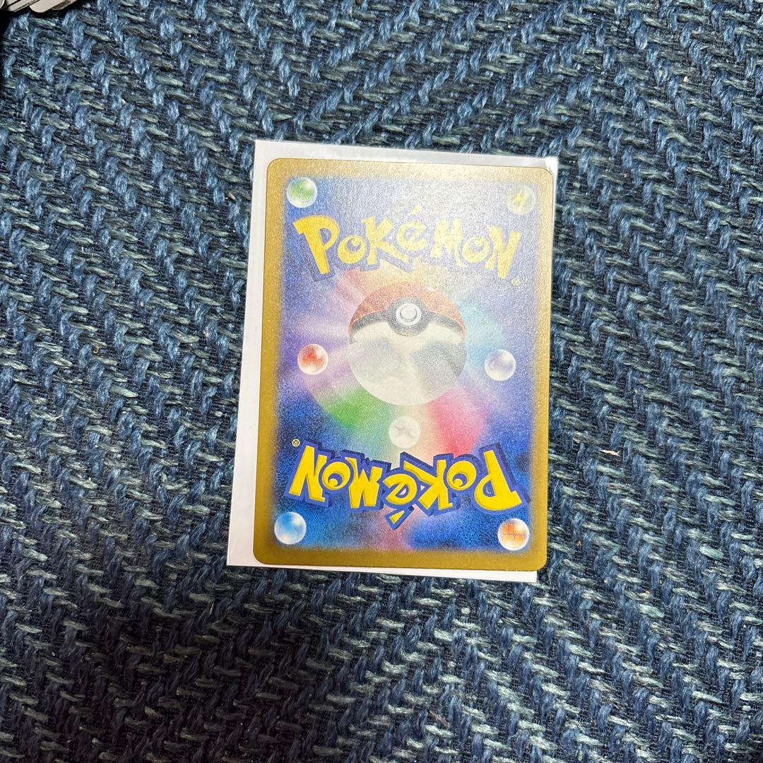 ポケモンカード　メガドリーム　カイリューSAR