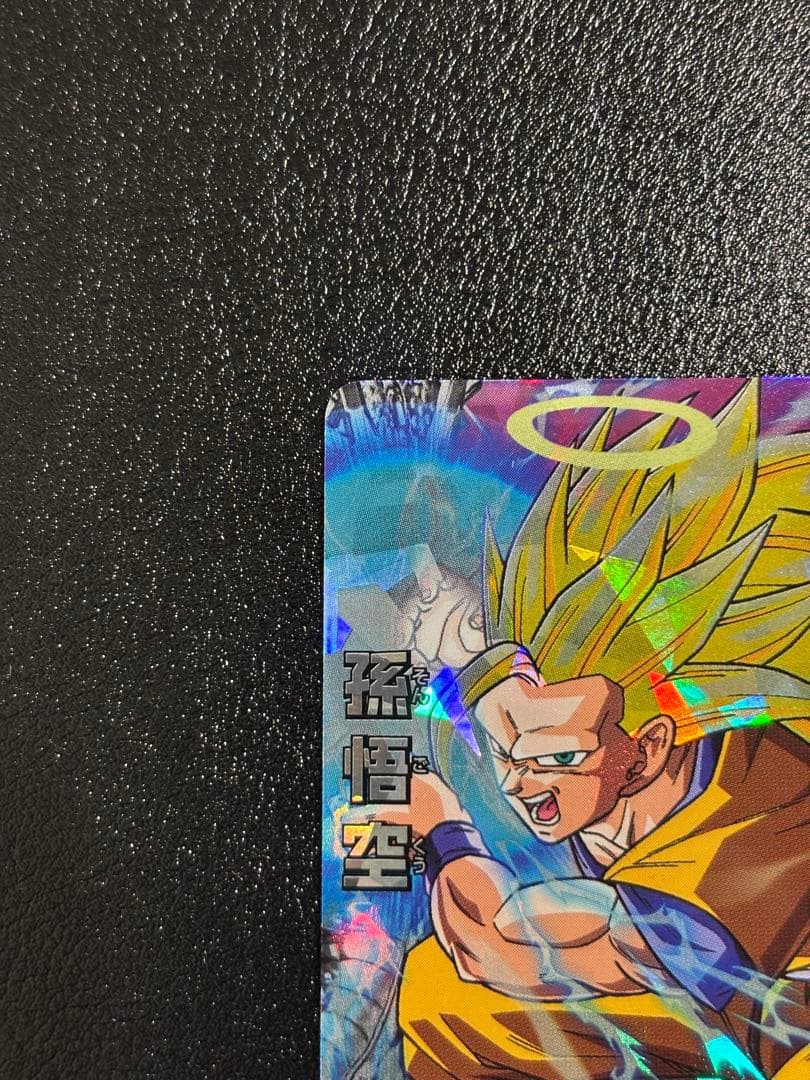 【完全美品】ドラゴンボールヒーローズ 孫悟空 H6-28 旧弾　SR