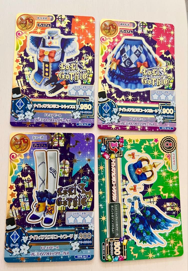 アイカツ ルーレット ナイトメアカプリコーン　藤堂ユリカ プレミアム