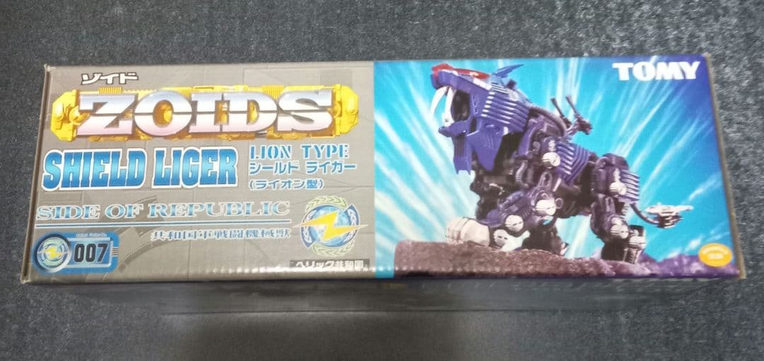 【未使用未組立】 ゾイドZOIDS シールドライガー(ライオン型) 007