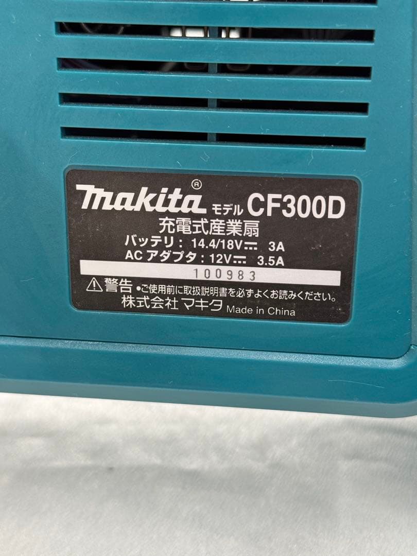 マキタ 充電式扇風機 CF300D