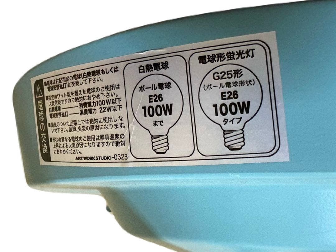 シーリングライト ライト 4灯 電球付き リモコンあり