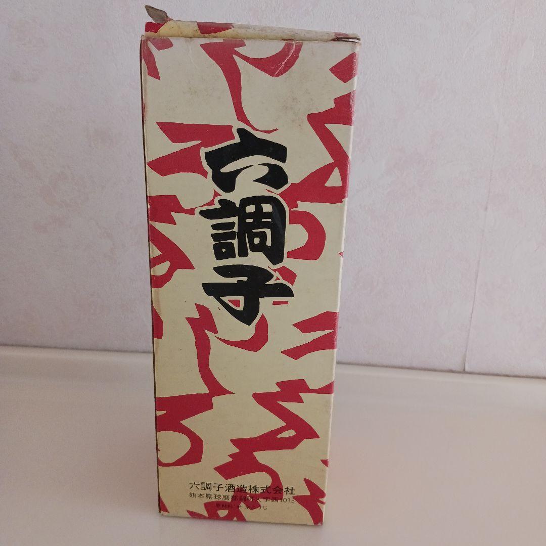 【新品未開栓】六調子 焼酎 720ml 25度　昭61年12月15日詰口