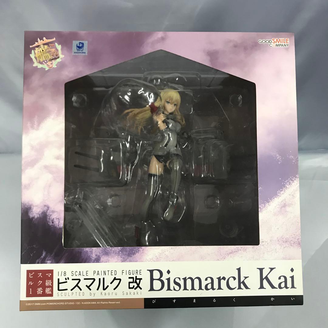 Bismarck(ビスマルク)改 「艦隊これくしょん～艦これ～」 1/8