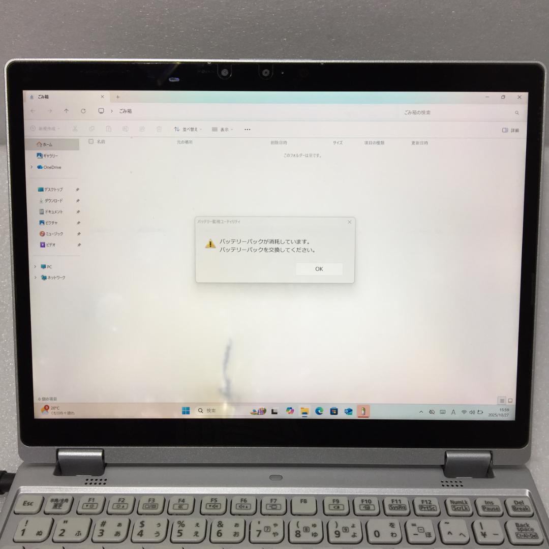 その他ノートPC本体 Panasonic CF-QV9 Core i5 10310U 16GB