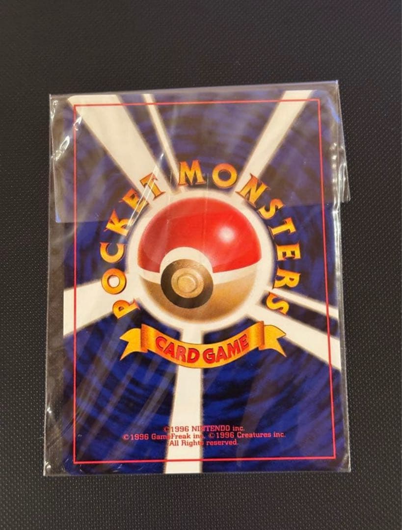 旧裏　未開封　カイリュー　ポケモンカードGB おまけカード プロモ　PROMO